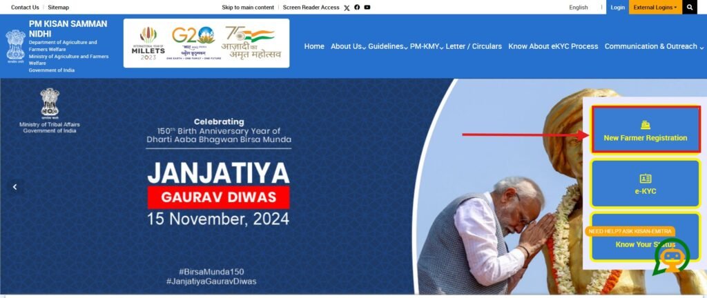 PM Kisan Yojana